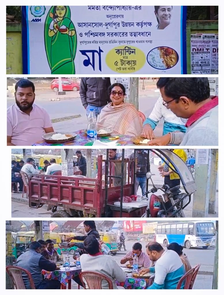ভ্রাম্যমাণ মা ক্যান্টিনের খাবারের গুণমান পরীক্ষা করতে হঠাৎই মধ্যান্নভোজন সারলেন দুর্গাপুর পুরসভার পুর প্রশাসক বোর্ডের চেয়ারপারসন অনিন্দিতা মুখোপাধ্যায় । 1 January 17, 2024 January 19, 2024 PSX 20240119 222440