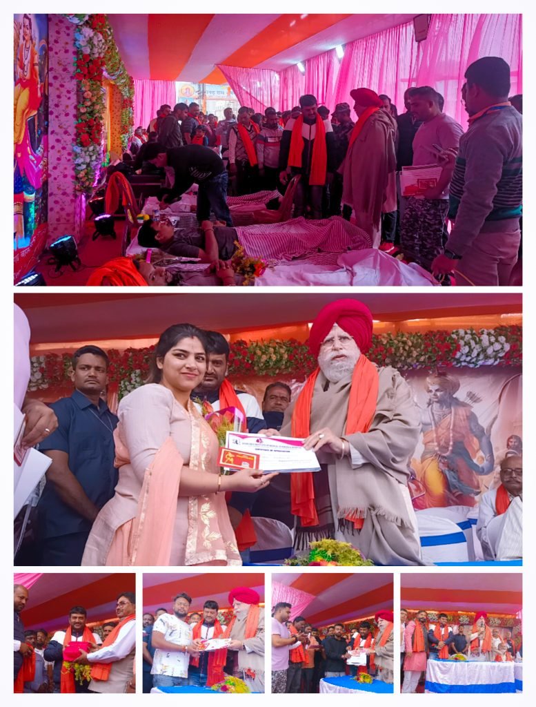 ভেদাভেদ নয় রক্ত একটাই তাই রক্তদিন, প্রাণ বাঁচান । 2 January 21, 2024 January 21, 2024 PSX 20240121 211731