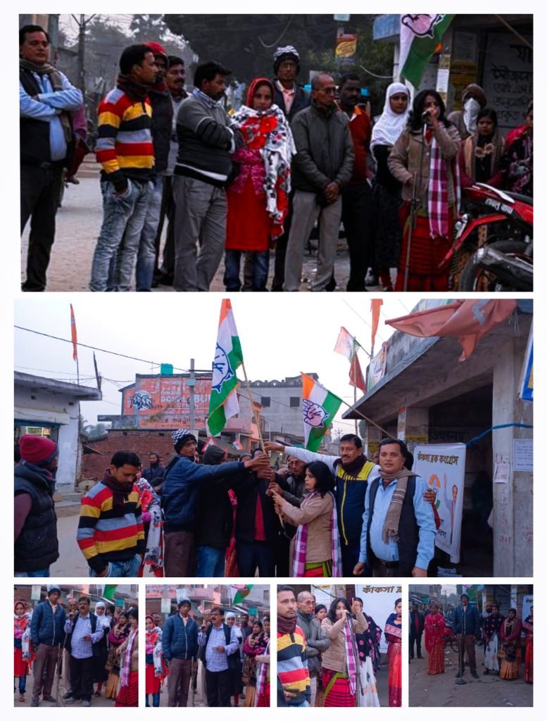 কাঁকসার আমলাজোড়া অঞ্চলে তৃণমূলে ভাঙ্গন জাতীয় কংগ্রেসের যোগ চার তৃণমূল কর্মীর পাশাপাশি সিলামপুর জামতলায় পথসভা কংগ্রেসের । 1 January 21, 2024 January 21, 2024 PSX 20240121 212335