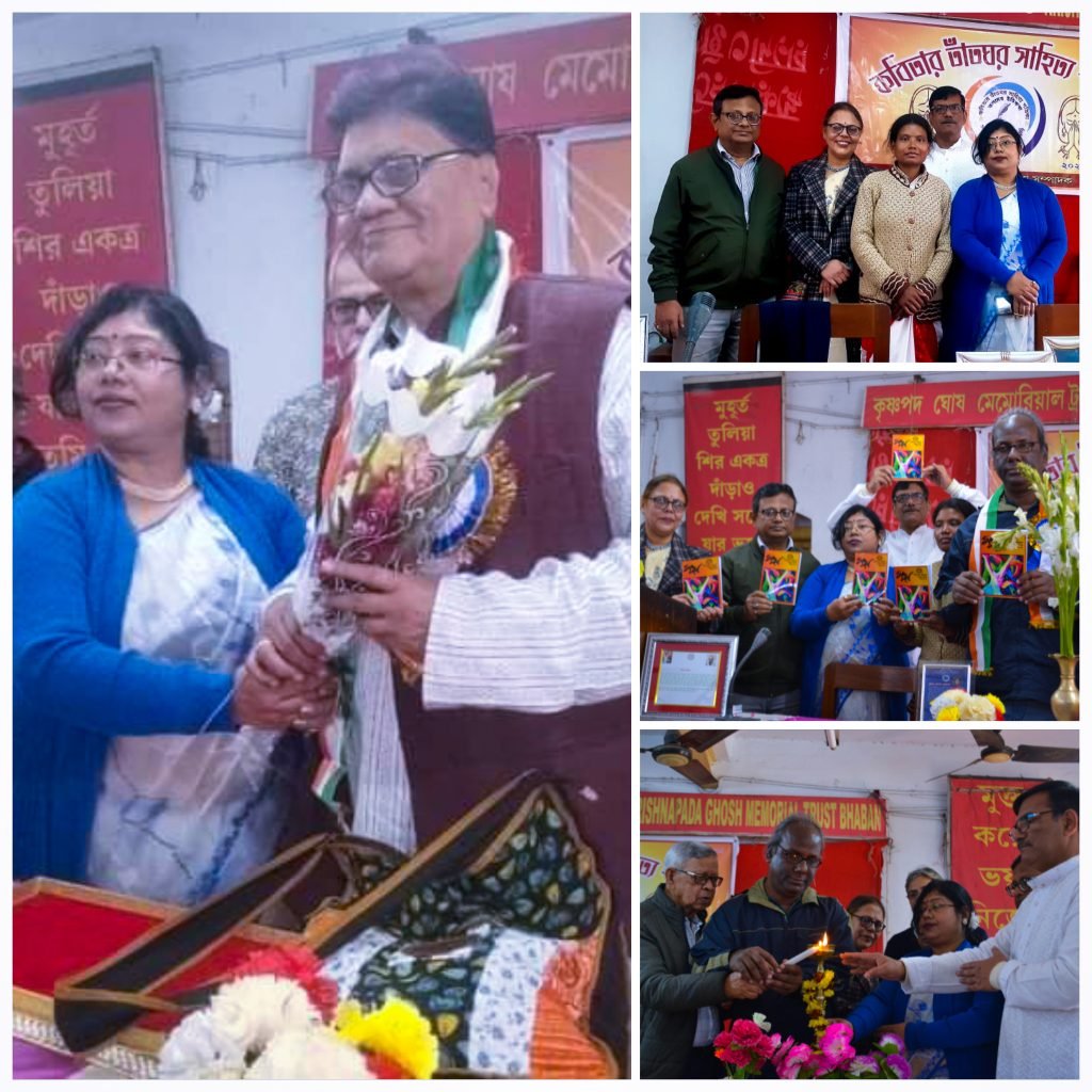 উন্মোচিত হলো ‘মহুল’ পত্রিকার মোড়ক 1 February 3, 2024 February 3, 2024 PSX 20240203 200548