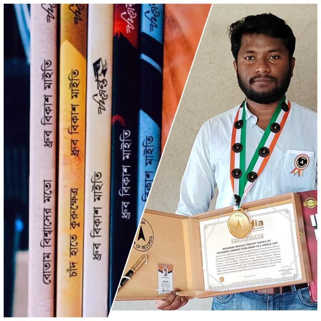 কাব্য সাধনায় মগ্ন নামখানার তরুণ 1 March 19, 2024 March 19, 2024 1710835562820