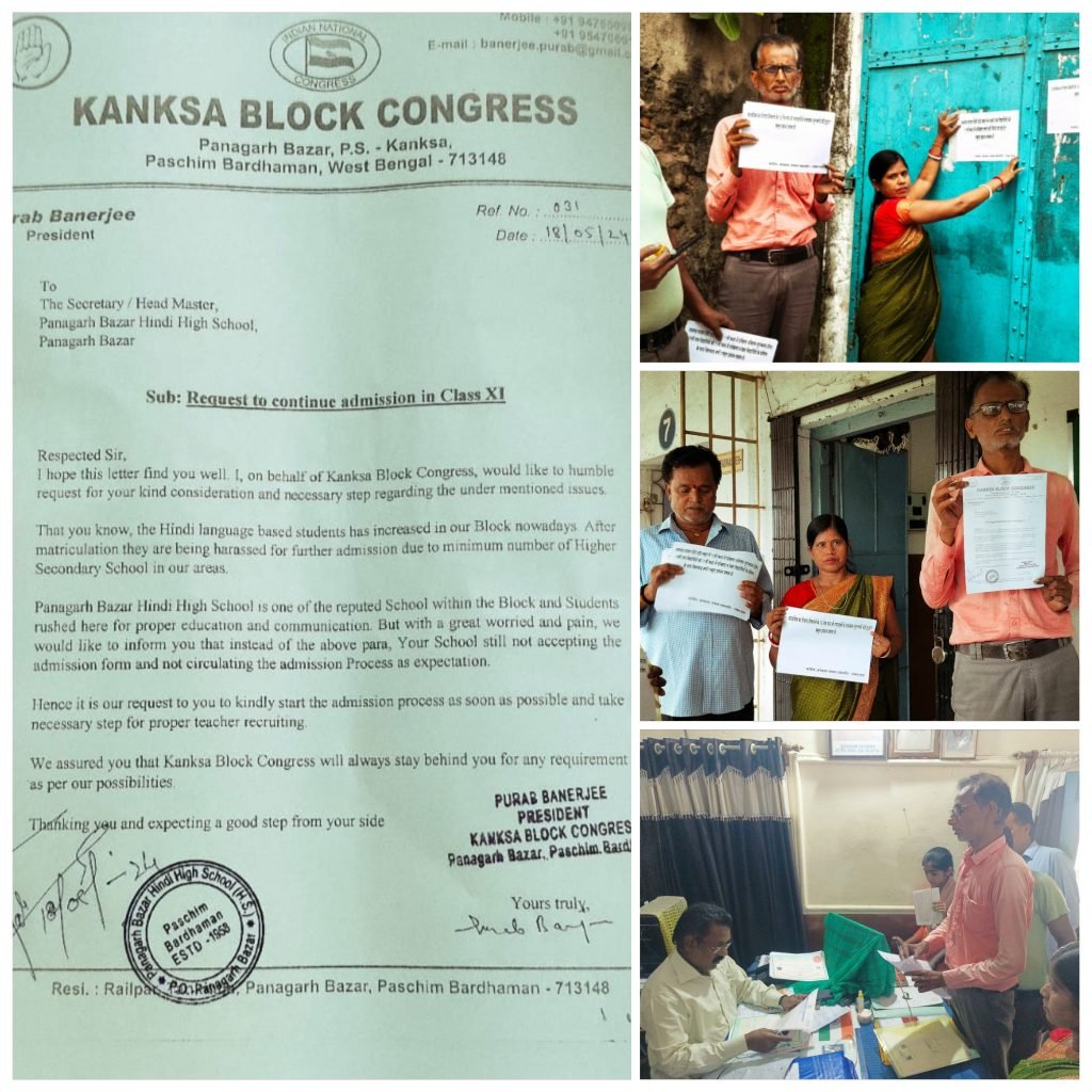 পানাগড় বাজার হিন্দি হাই স্কুলে মাধ্যমিক উত্তীর্ণ ছাত্রীদের ভর্তি নিয়ে ধোঁয়াশা অন্ধকারে ছাত্রছাত্রীরা । 1 May 18, 2024 May 18, 2024 1716045166639
