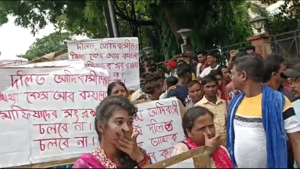 আসানসোলে দলিত আদিবাসীদের প্রতিবাদ মিছিল 1 July 5, 2024 July 5, 2024 IMG 20240705 WA0014