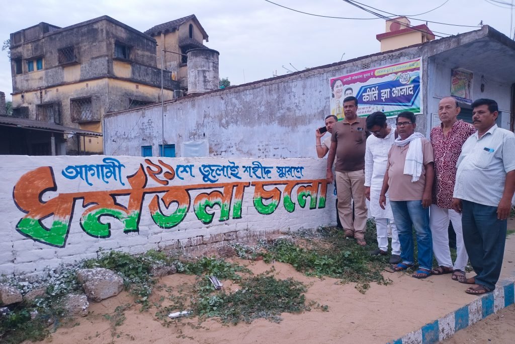 শহীদ দিবসকে সামনে রেখে দেওয়াল লিখন কাঁকসার রেলপাড়ে 1 July 1, 2024 July 2, 2024 PSX 20240702 214057
